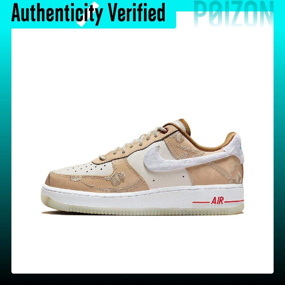 Sepatu Skate Nike Air Force 1  - Nike Shoes Air Force 1 ulasan dan harga
